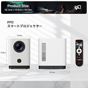 FPD プロジェクター 1080PフルHD 220ANSIルーメン高輝度 Amazon.co.jp: FPDプロジェクター【公式Netflix認定】1080Pフル